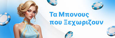 Live Casino Χωρίς Ταυτοποίηση Η Νέα Τάση στον Κόσμο των Τυχερών Παιχνιδιών